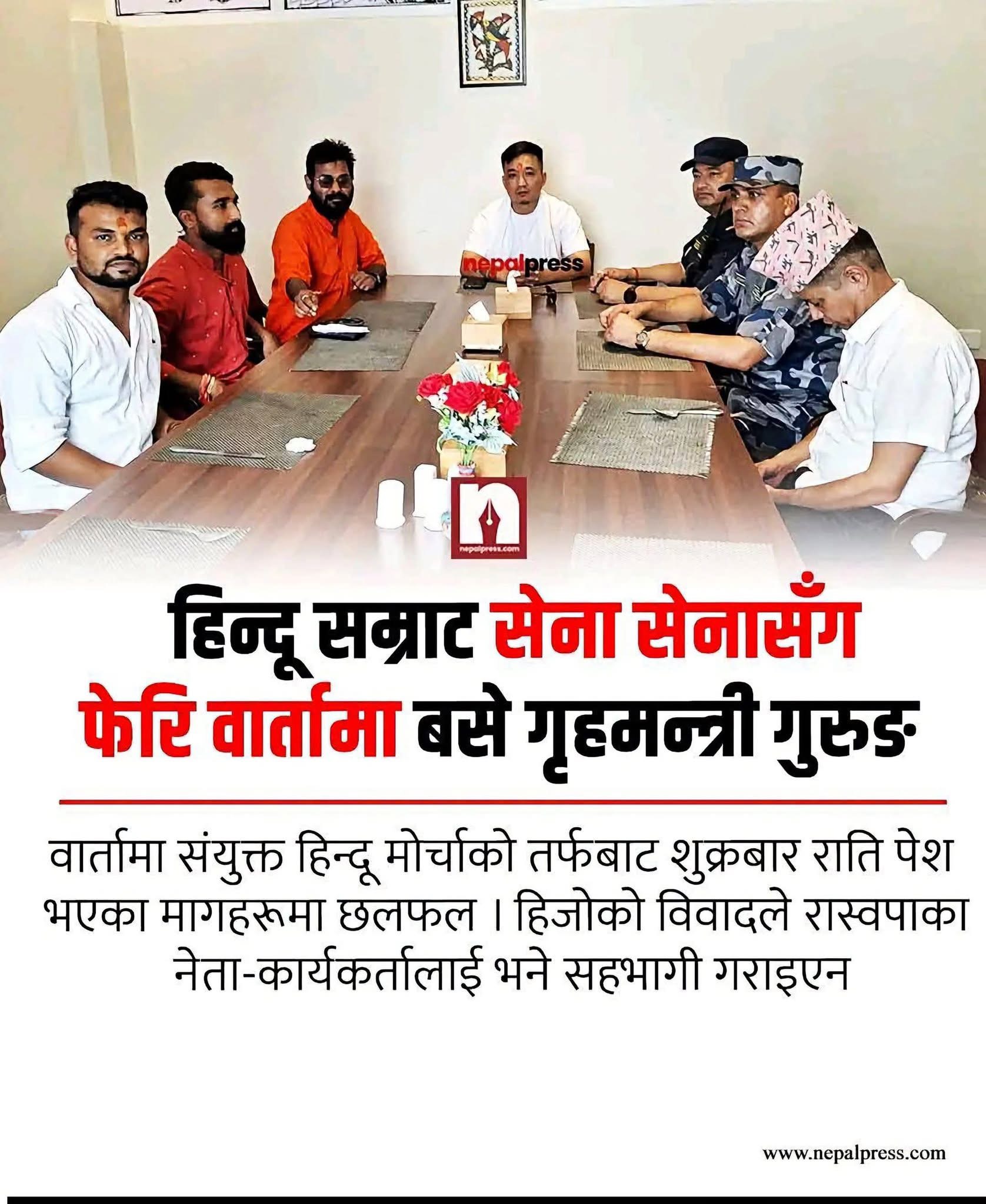 Dharmo Rakshati Rakshitah